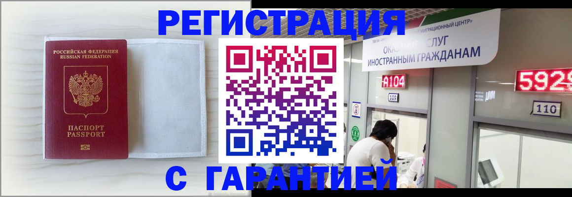 форма 3 в Москве